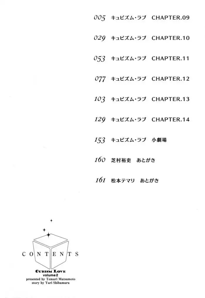 Cubism Love Chapter 9 7